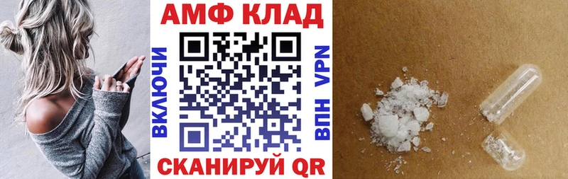 АМФЕТАМИН VHQ  магазин  наркотиков  Одинцово 