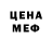 Метадон кристалл FiN 1265