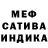 Метадон кристалл Vesna 537