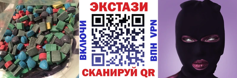 даркнет телеграм  Одинцово  Экстази диски  купить наркотик 