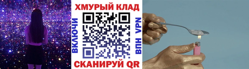 Героин гречка  Одинцово 