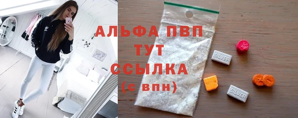 амфетамин Верхний Тагил