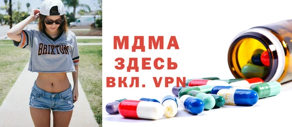 амфетамин Верхний Тагил