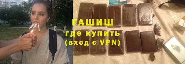амфетамин Верхний Тагил