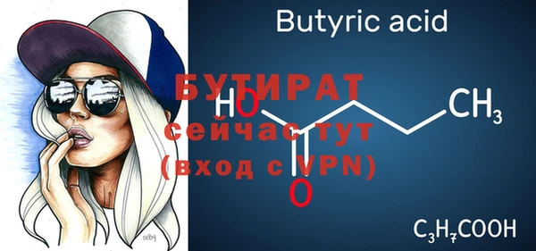 амфетамин Верхний Тагил