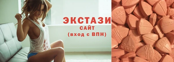 амфетамин Верхний Тагил