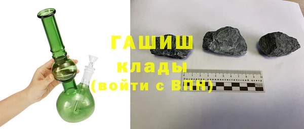 амфетамин Верхний Тагил