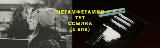 амфетамин Верхний Тагил