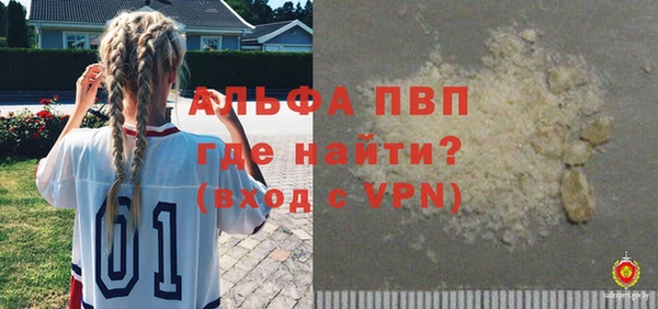 мяу мяу кристалл Бугульма