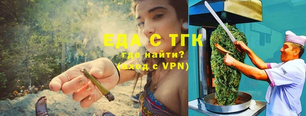 прущая мука Бронницы