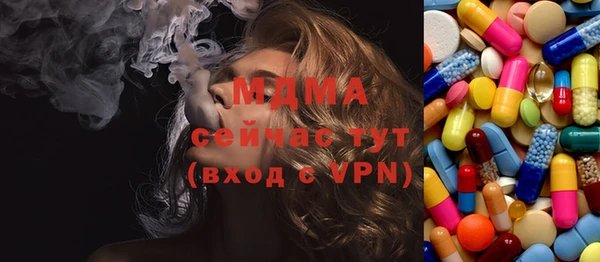 амфетамин Верхний Тагил