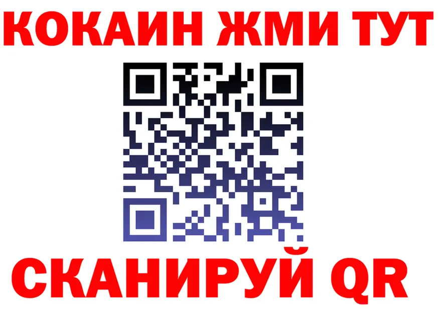 Бутират бутик ТОР shop omg Одинцово