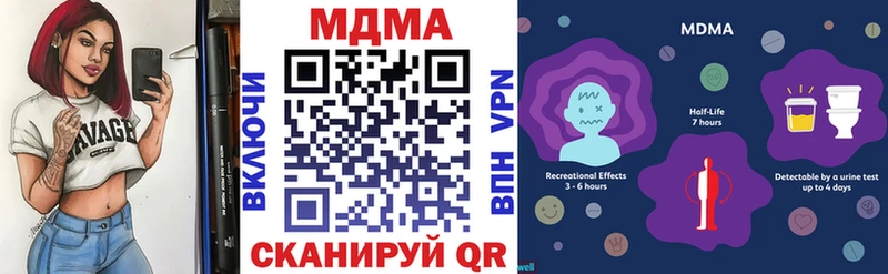 МДМА VHQ  Одинцово 