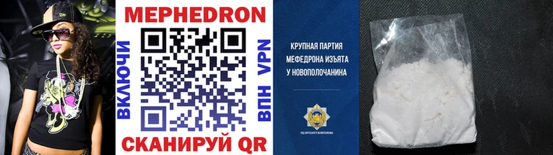 МЯУ-МЯУ 4 MMC  Одинцово 