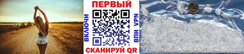 продажа наркотиков  Одинцово  МЕТАМФЕТАМИН винт 