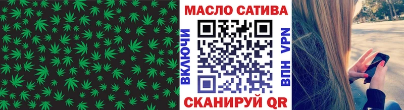 Дистиллят ТГК концентрат  закладки  Одинцово 